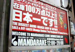 Mandrake in Shibuya Tokyo